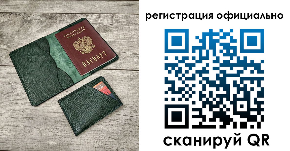 найти адрес прописки в Урайе