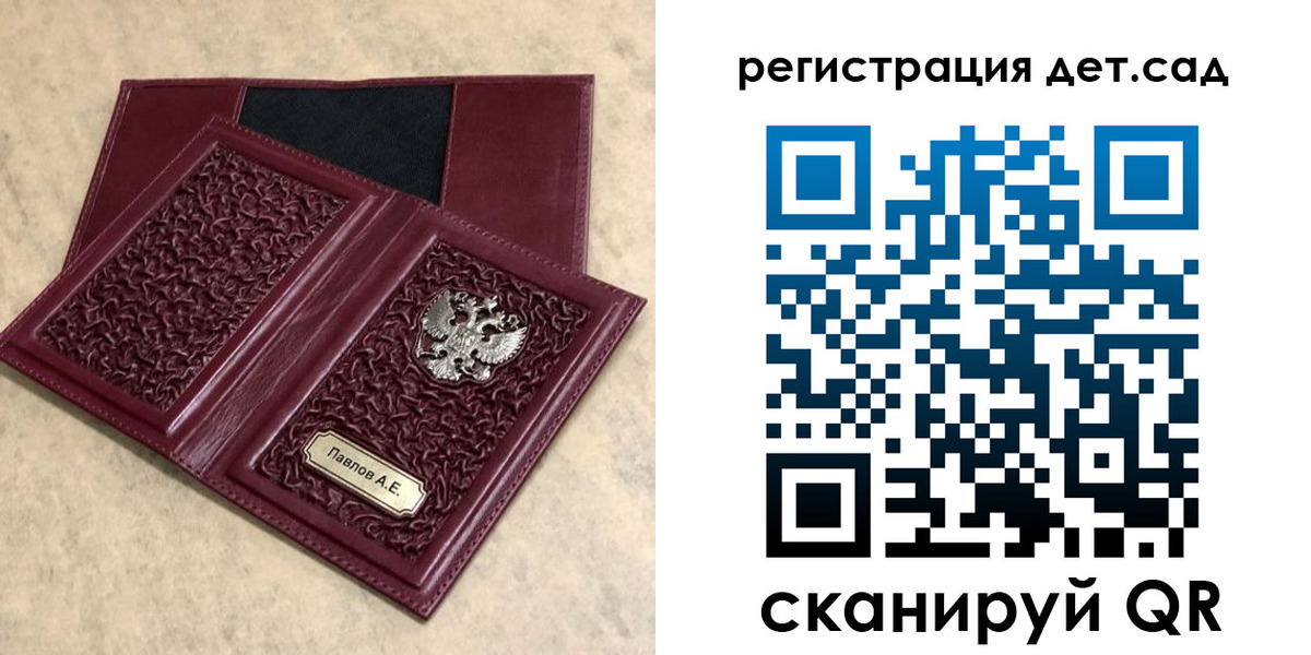 прописка для работы в Урайе