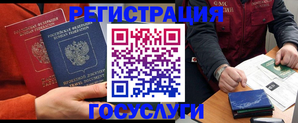 пропишу в квартире в Урайе